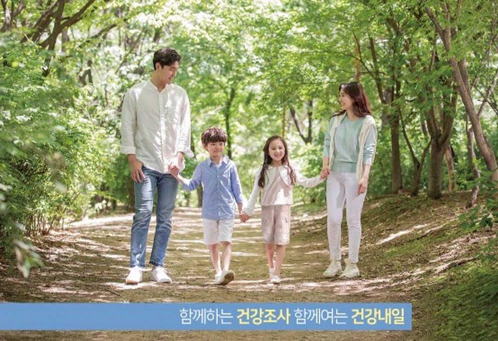 진주시, 지역사회 건강조사 실시