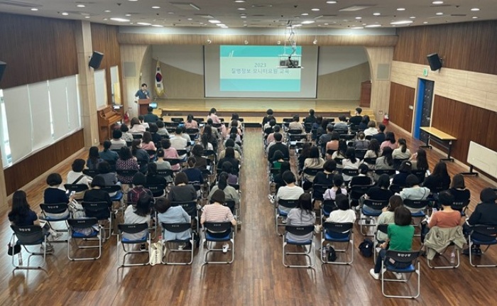 안양시, 질병정보모니터요원 94명 대상 역량강화 교육 실시