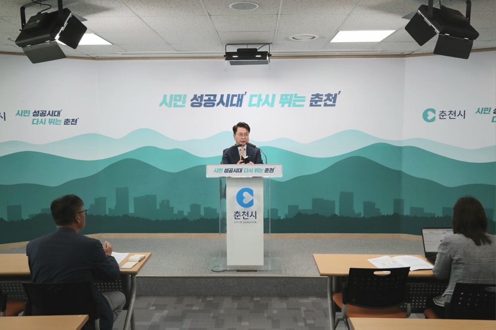 춘천시, 교육도시 주요업무 발표
