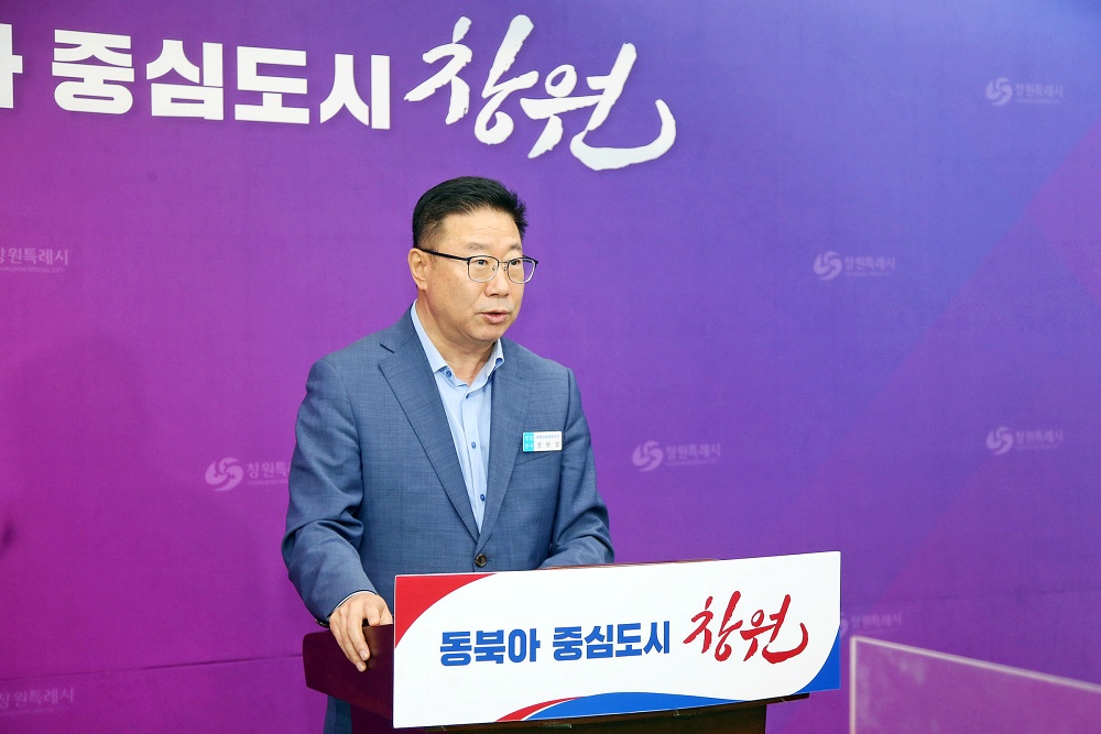 창원시, 스포츠로 경제 효과 누리려 개발 꾀한다