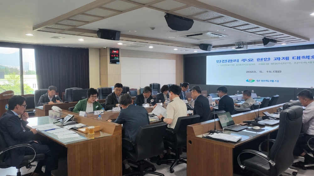 창원시, 지역사회 안전관리 체계 강화