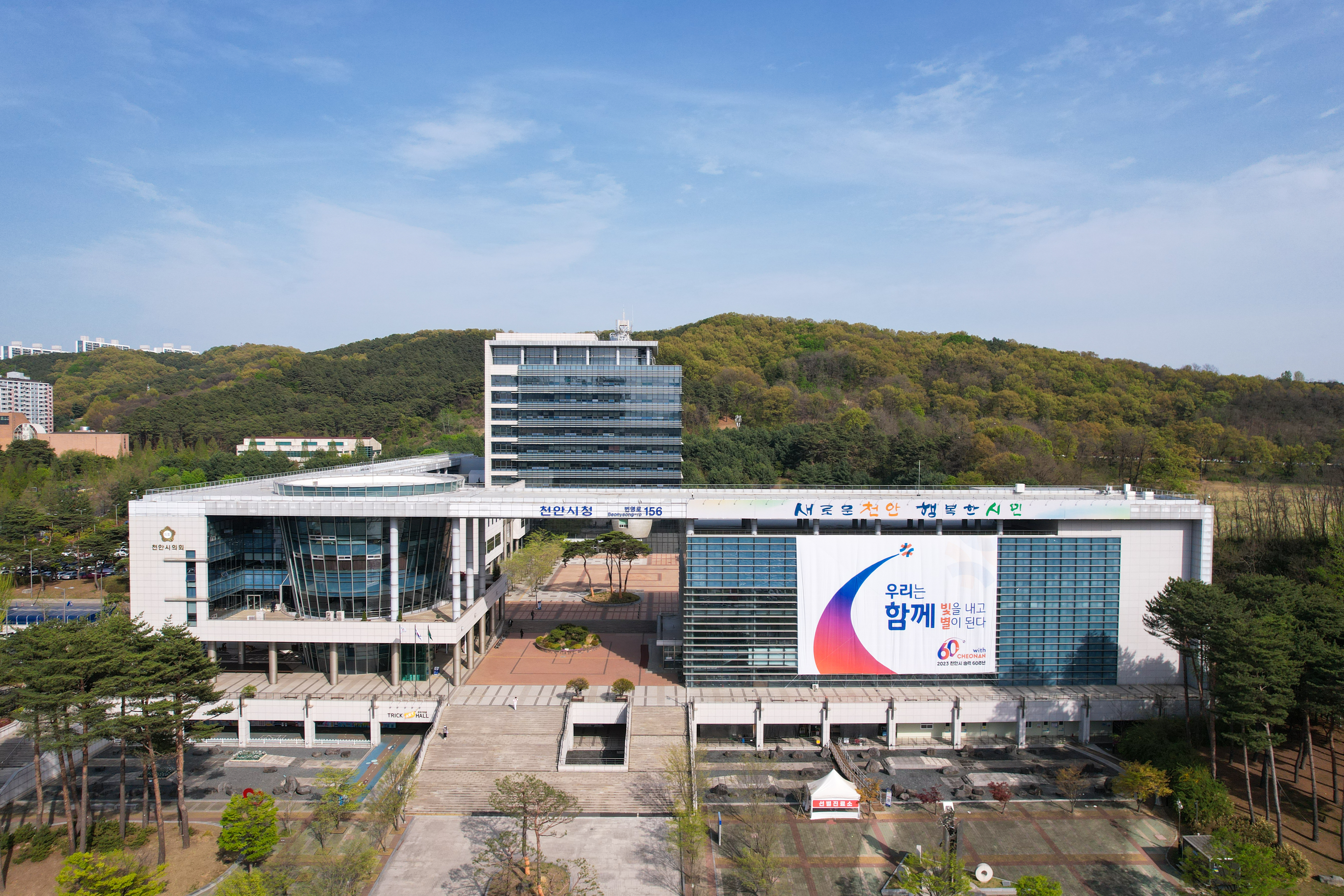 천안시, '2022년도 적극행정 종합평가' 우수기관 선정