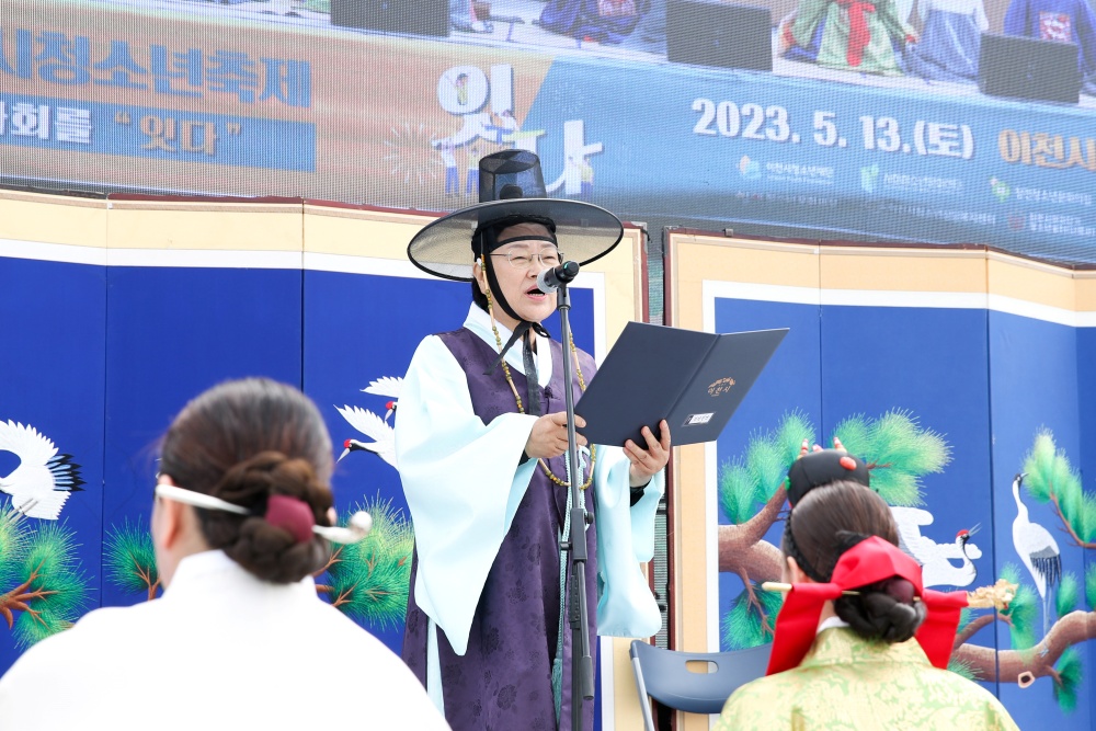 이천시, '청소년과 지역사회를 잇다' 축제 개최