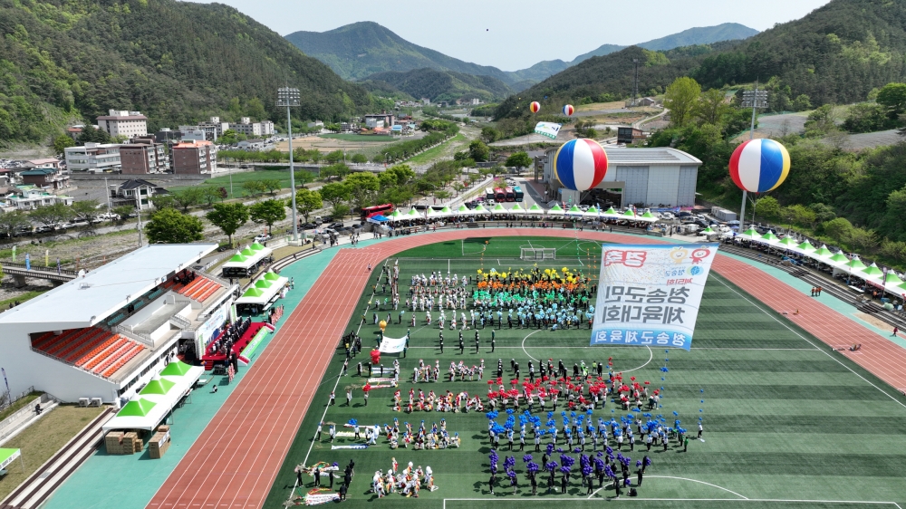 '제51회 청송군민체육대회' 성료