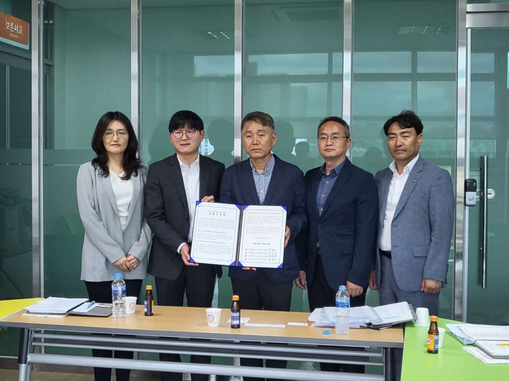 대전 동구, 전국혁신도시협의회 가입을 위한 공동건의문 전달