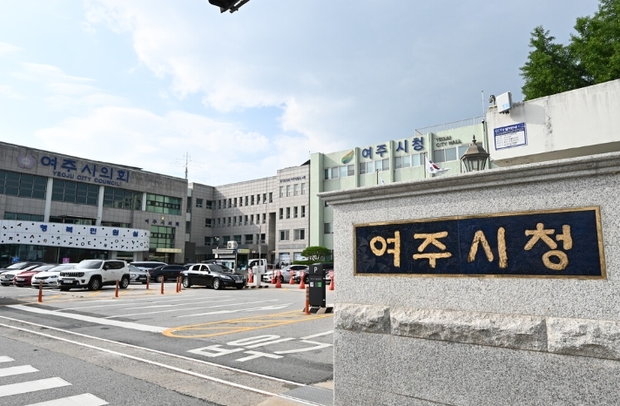 여주시, '인구정책 실무 추진 TF' 본격 운영 시작