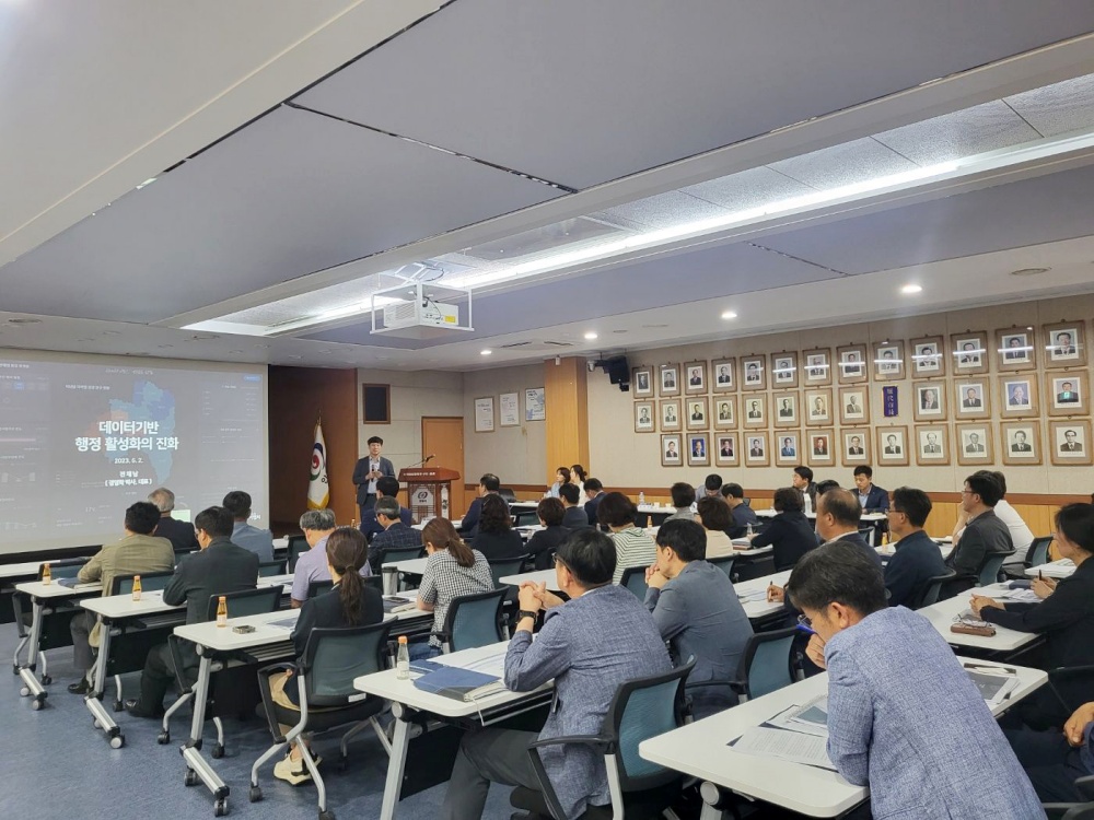 안동시, '데이터기반행정 통합 플랫폼 구축' 완료... 사업 보고회 개최
