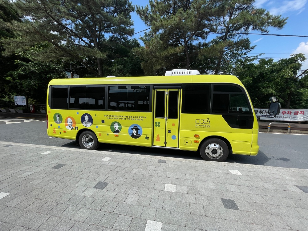 서울 중랑구, 망우역사문화공원 무료 셔틀버스 운영