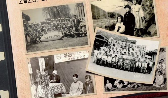 문경시, 총 상금 1,240만 원 '역사사진 공모전' 개최