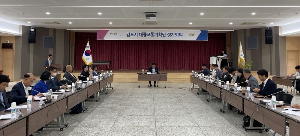 김포시 대중교통기획단, 첫 정기회의 개최