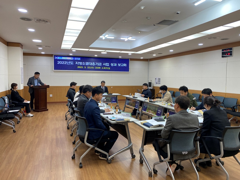 강진군, 인구감소 대응 5개년 기본계획 수립