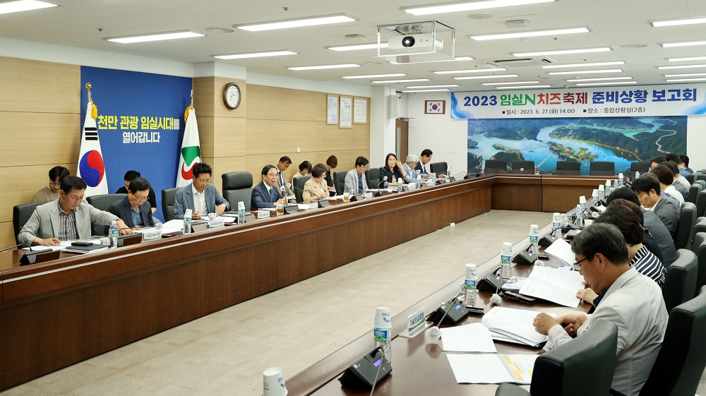 임실N치즈축제 오는 10월 개막!