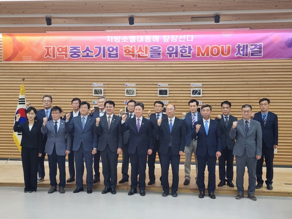 의령군·행안부·중기부, 지방소멸대응 위한 지역중소기업 업무협약 체결