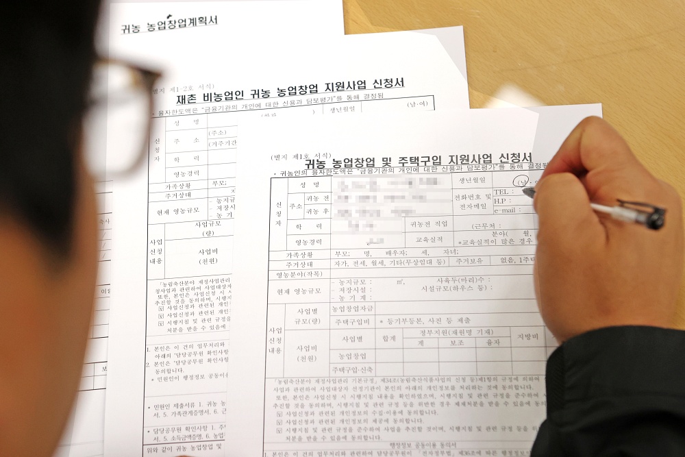 임실군, 하반기 귀농 농업창업 및 주택구입 지원 신청 접수