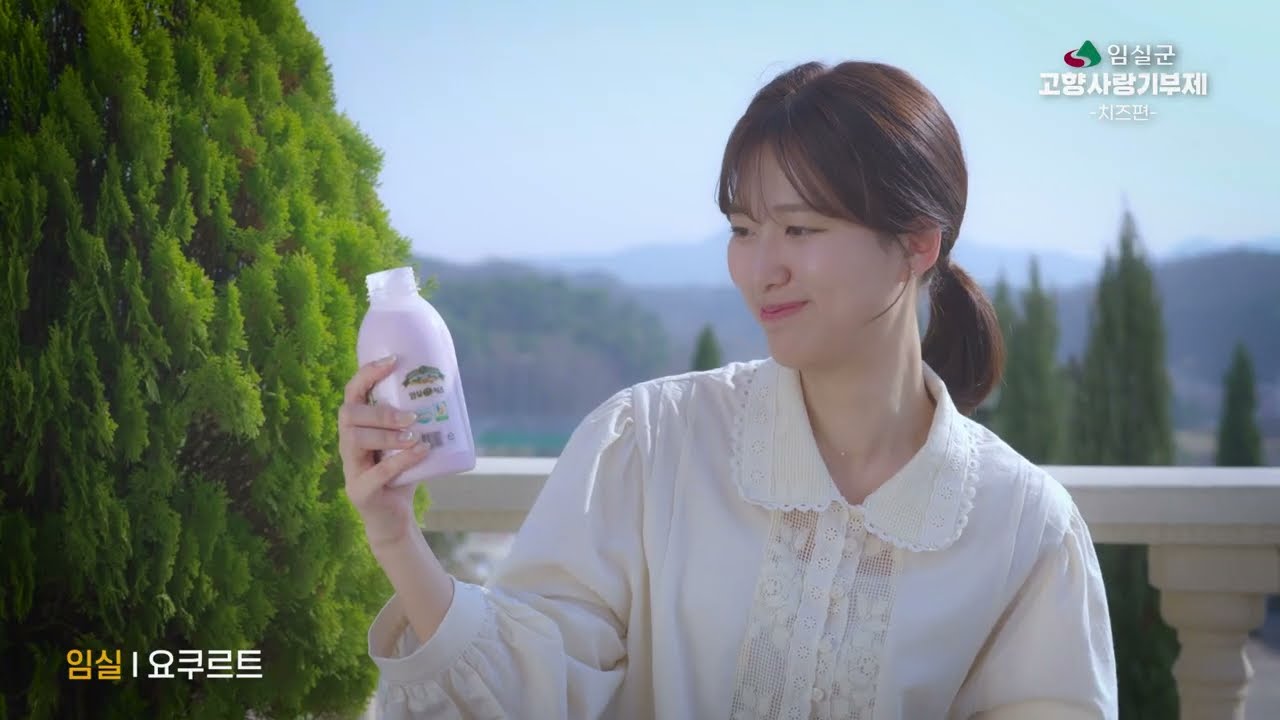 임실군청 SNS, 다양한 플랫폼으로 홍보 박차