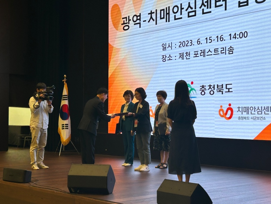 영동군, 지역사회 치매 극복 및 건강한 노후를 위해 노력한다!