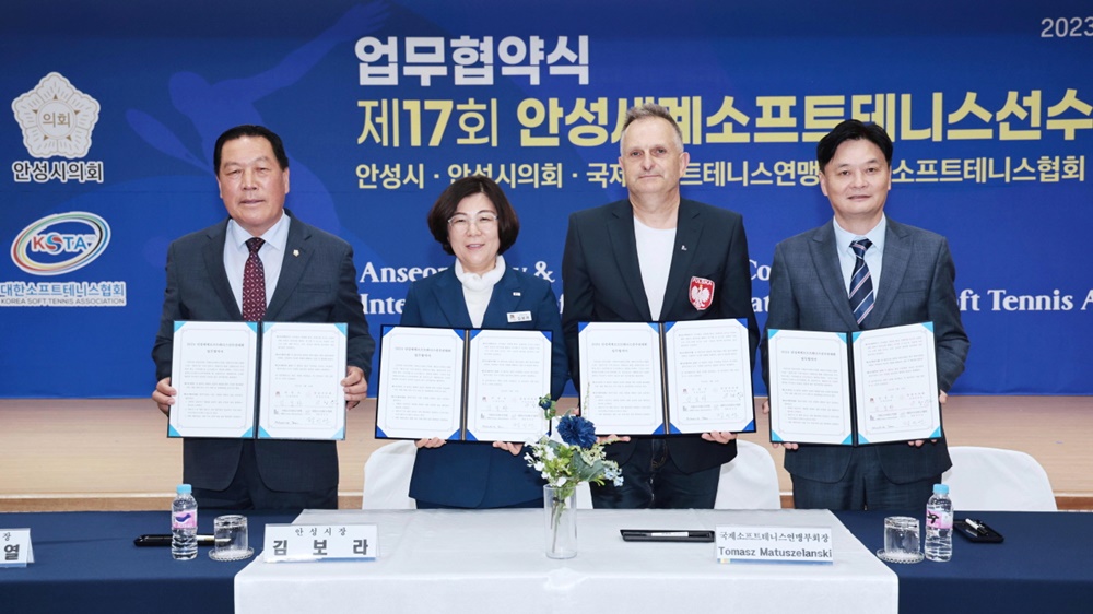 ‘2024 안성세계소프트테니스선수권대회’ 위한 업무협약 체결