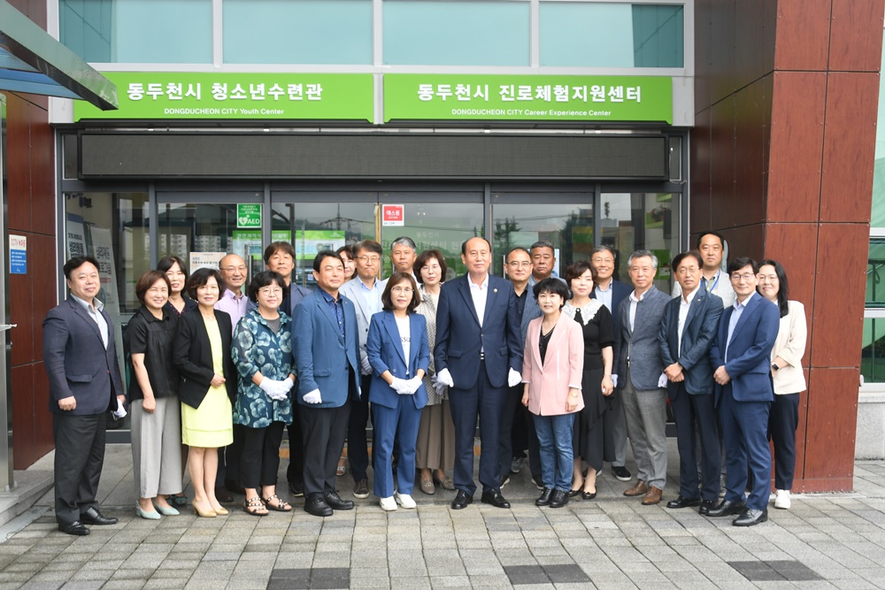 '동두천시 진로체험 지원센터' 운영 시작