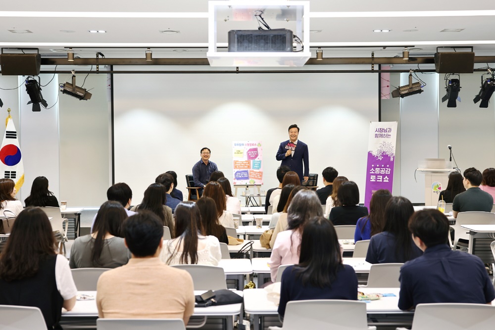의왕시, MZ세대 공무원 대상 '자기돌봄 클래스’ 진행
