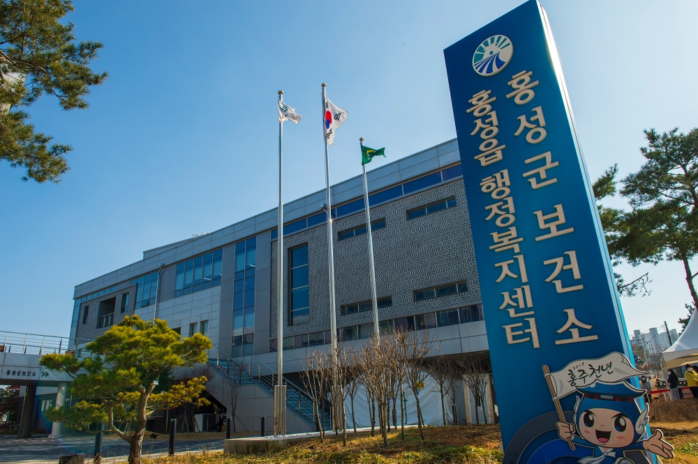 홍성군, 임산부 대상 'B형간염, 풍진' 무료 예방접종 실시