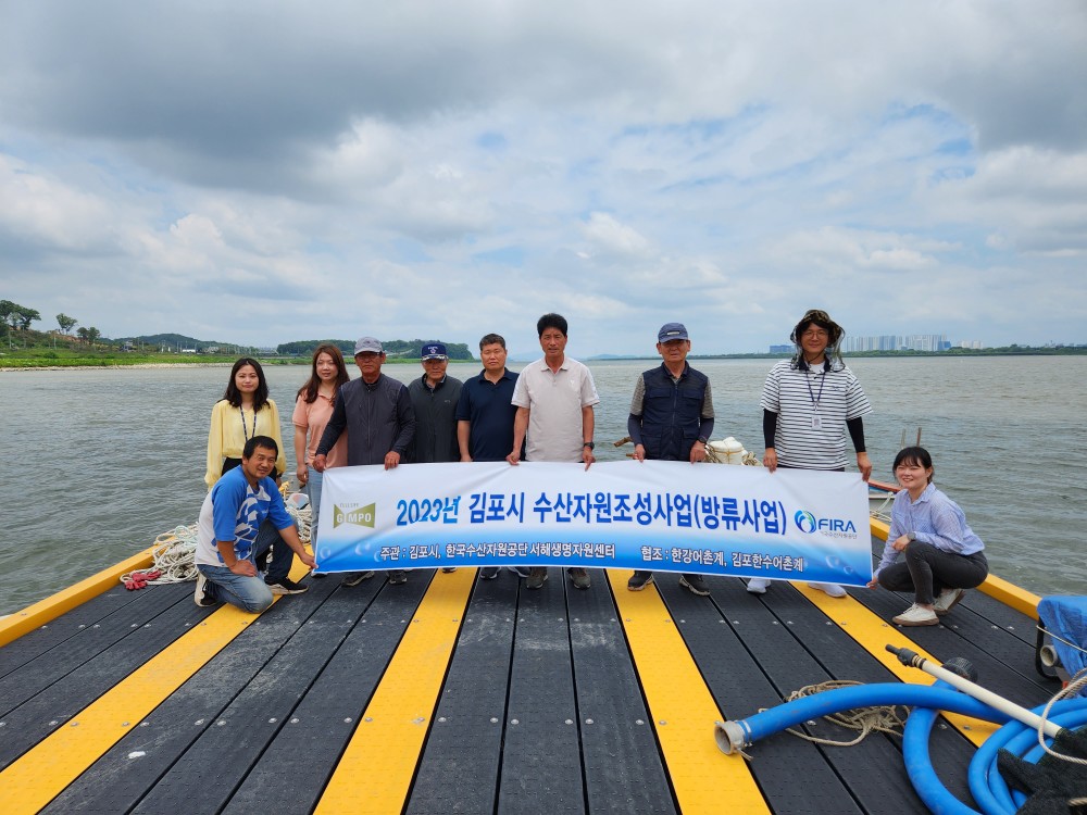 김포시, 어족자원 조성 위해 참게 28만 마리 방류