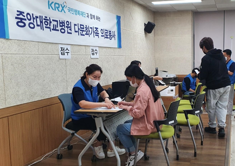 영월군, '다문화가족 의료지원사업' 실시