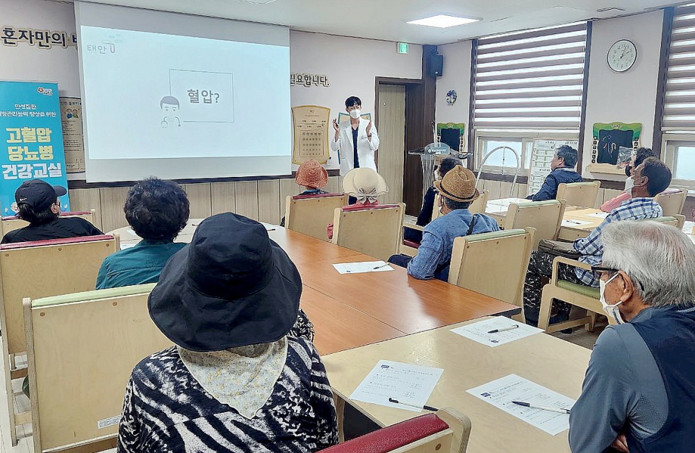 태안군, 고혈압 및 당뇨병 유질환자 교육 프로그램 운영 시작
