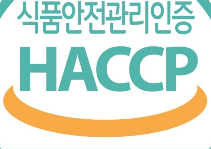 봉화군, 'HACCP 신규 인증 및 재인증 심사비' 지원