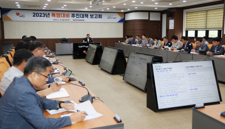 태안군, 시민들 보호를 위한 '폭염대책 추진'에 만전을 기한다!