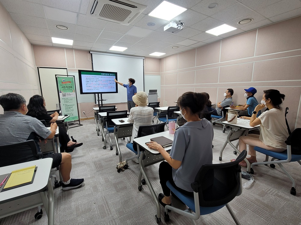 과천시, 7월 1일부터 '사회적경제 주간 행사' 진행