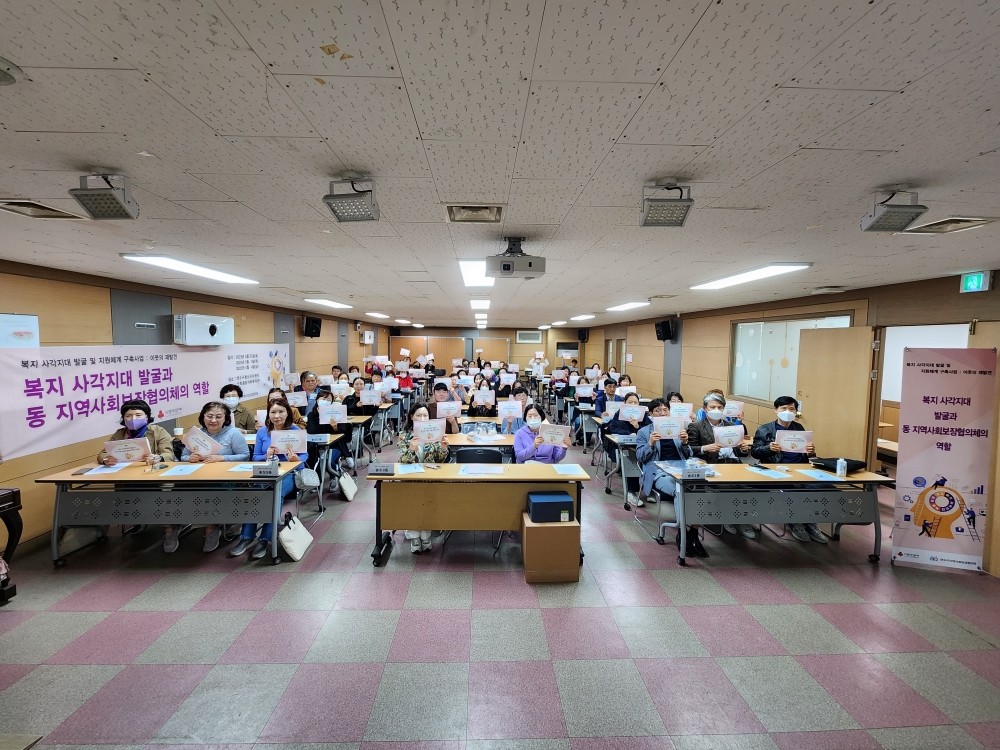 연수구, 위기가구 지원 위해 ‘이웃의 재발견’ 사업 추진