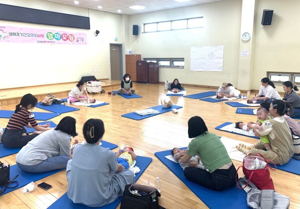 울산 중구, 생애 초기 건강관리 사업 참여 가정 대상 ‘엄마모임’ 운영