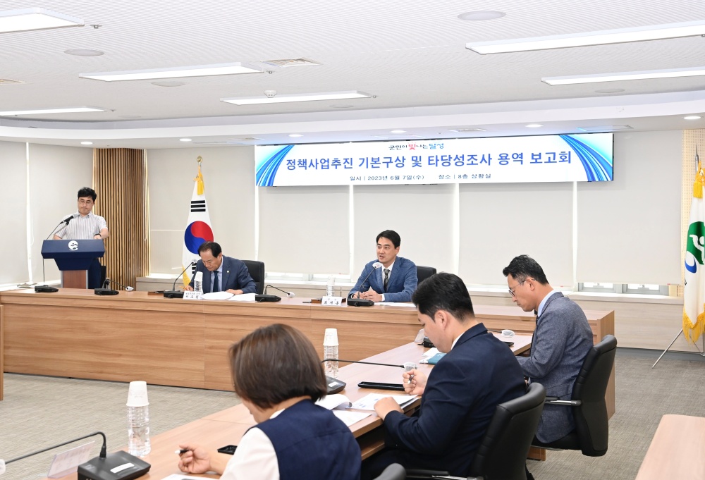 달성군, '논공 학생야영장 부지' 매입 및 활용 방안 모색