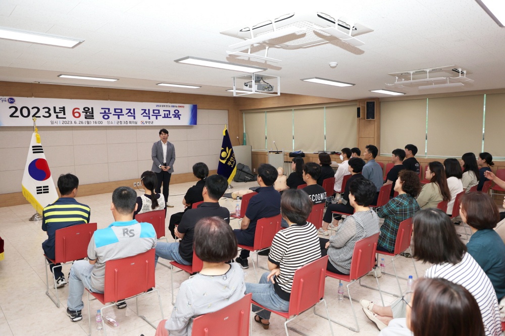 무안군, 공무직 직원 역량 강화 교육 및 연수회 실시