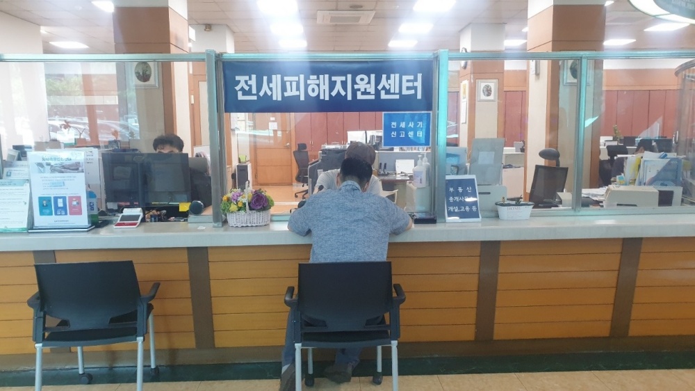 서울 구로구, 전세사기 피해 예방 및 피해자 지원 실시