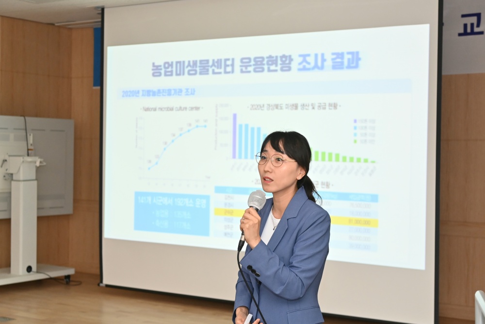 청송군, '농업기술 확산 교육' 실시