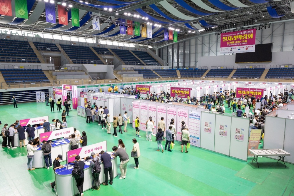 부산 북구, 서부산권 일자리박람회 성료