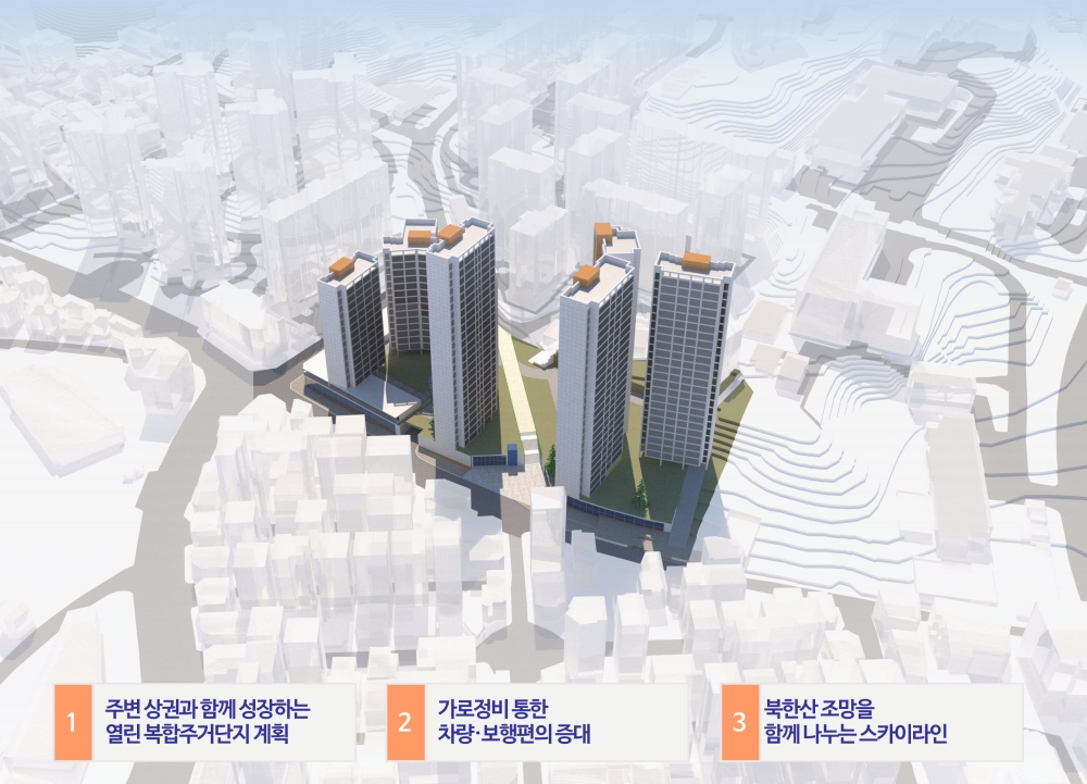 서울시, 불광동 600 일대 재개발 신속통합기획 확정..역세권 복합주거단지 조성