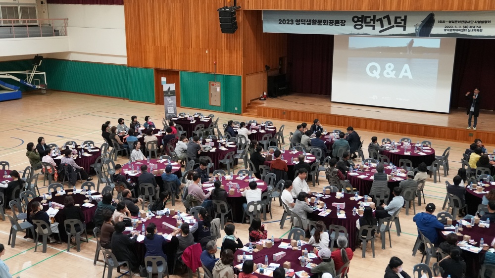 영덕문화관광재단, ‘지역 문화 우수사례상’ 수상