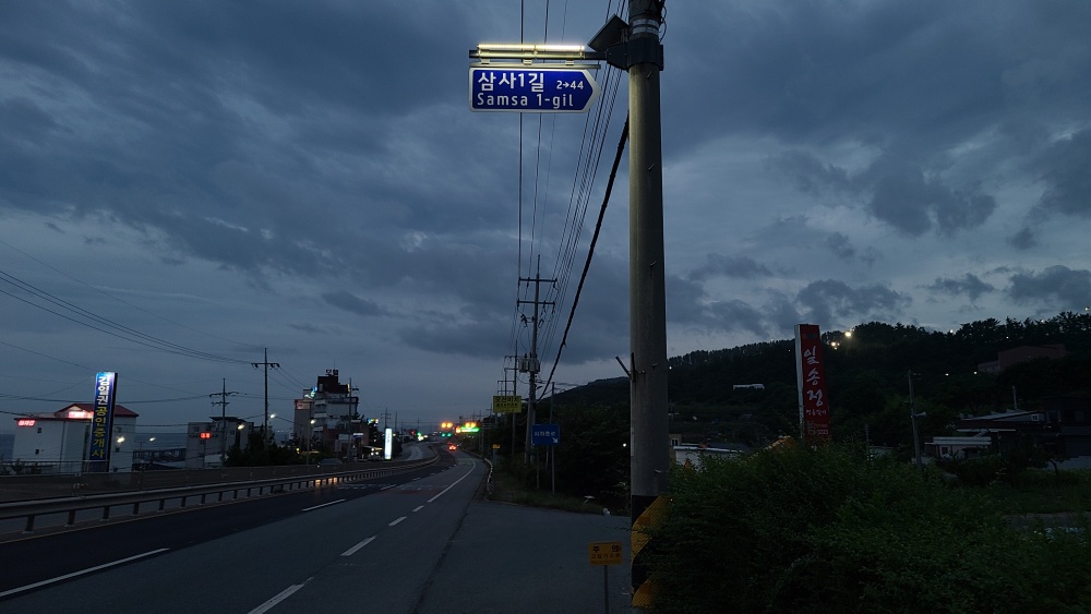 영덕군, 도로명판 야간조명 설치