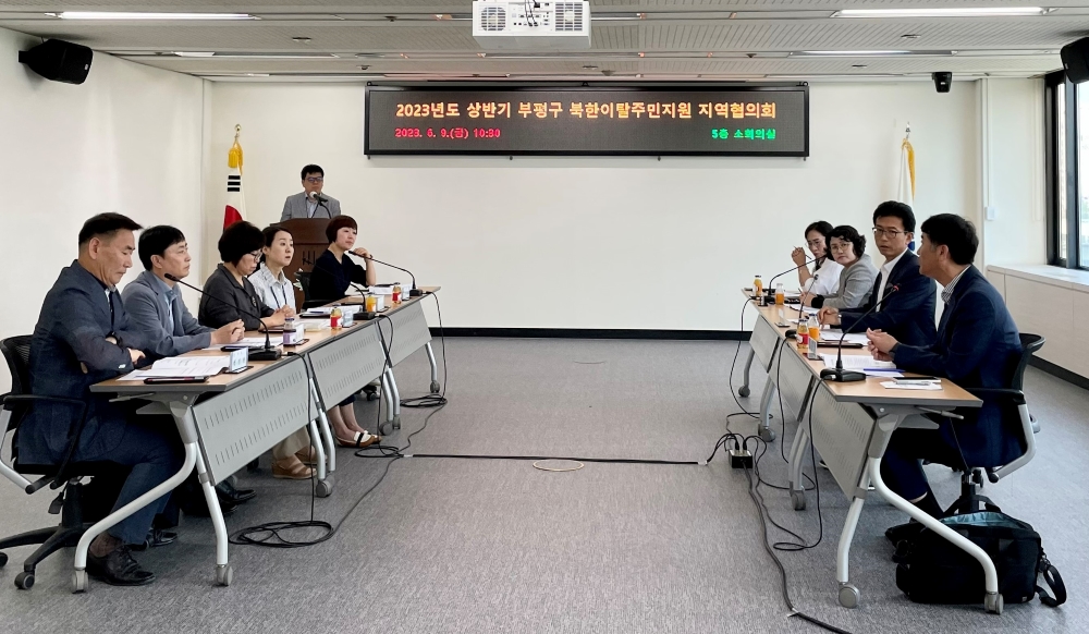 ‘북한이탈주민 생활지원 핸드북’ 제작해 안정적인 정착 돕는다