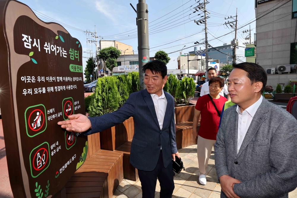 인천 동구, 쓰레기 무단투기 예방 및 환경개선 나선다