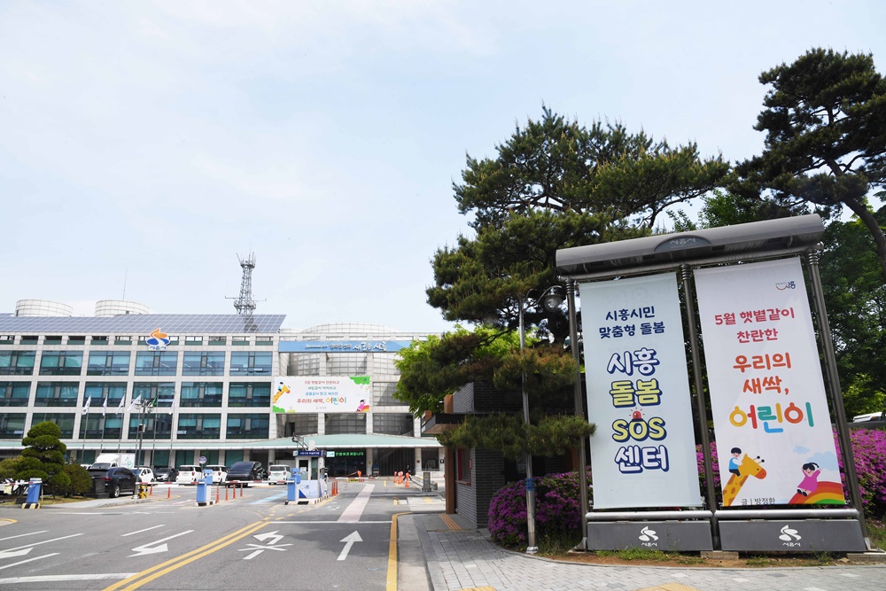 시흥시, 전기화물차 242대 추가 지원