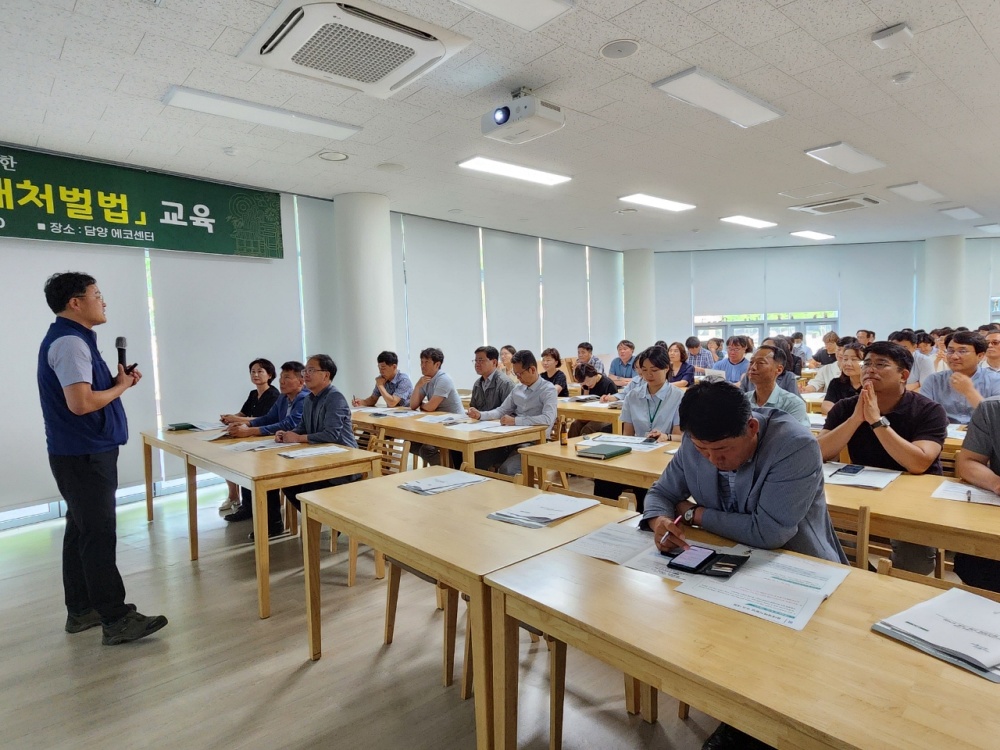 담양군, 중대재해처벌법 교육 추진