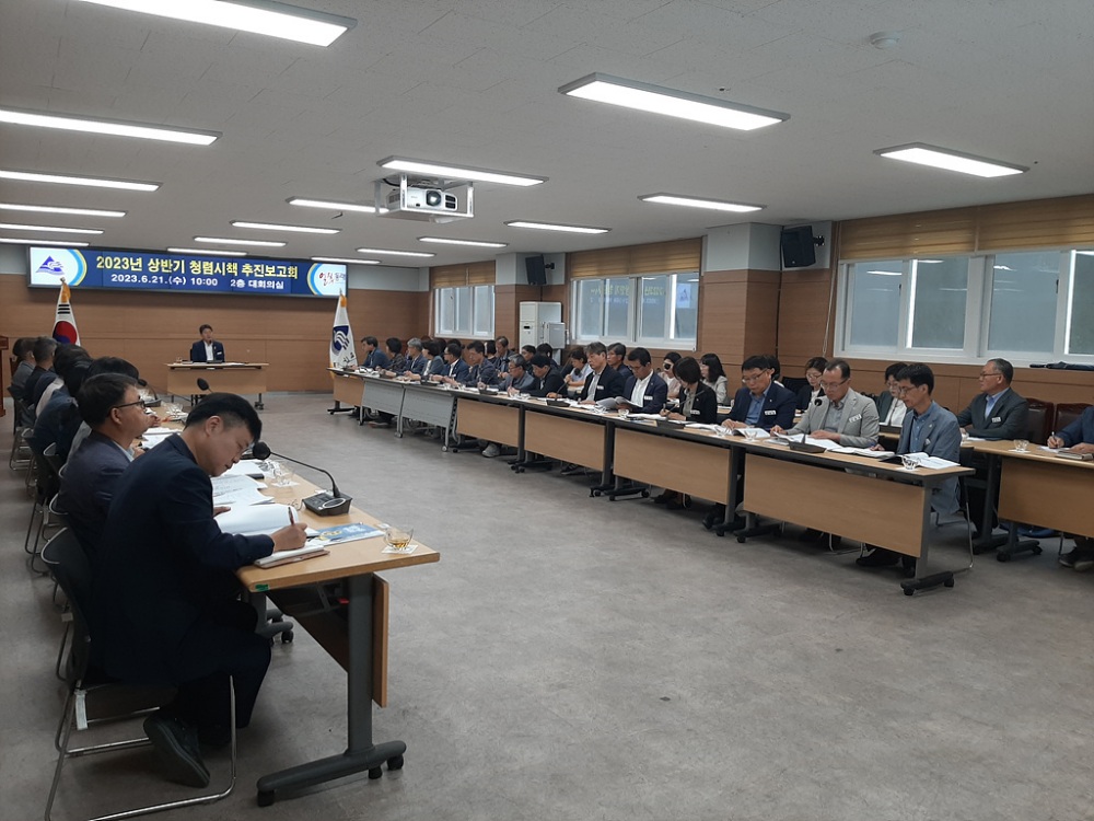 동래구, 1부서 1청렴시책 추진 보고회 열었다