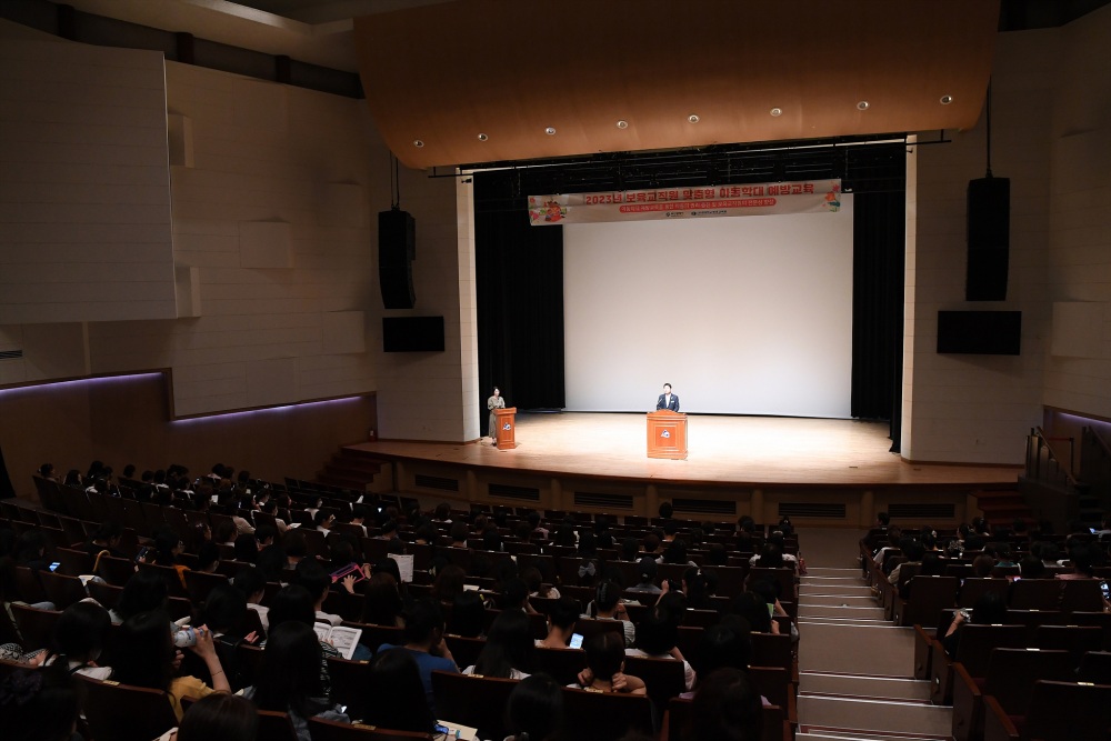 동래구, 아동학대 근절 위한 아동학대 예방 교육 진행