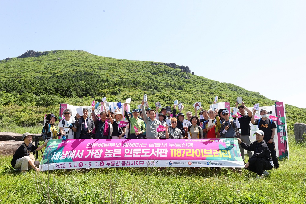 광주 동구, 1187 라이브러리 본격 운영