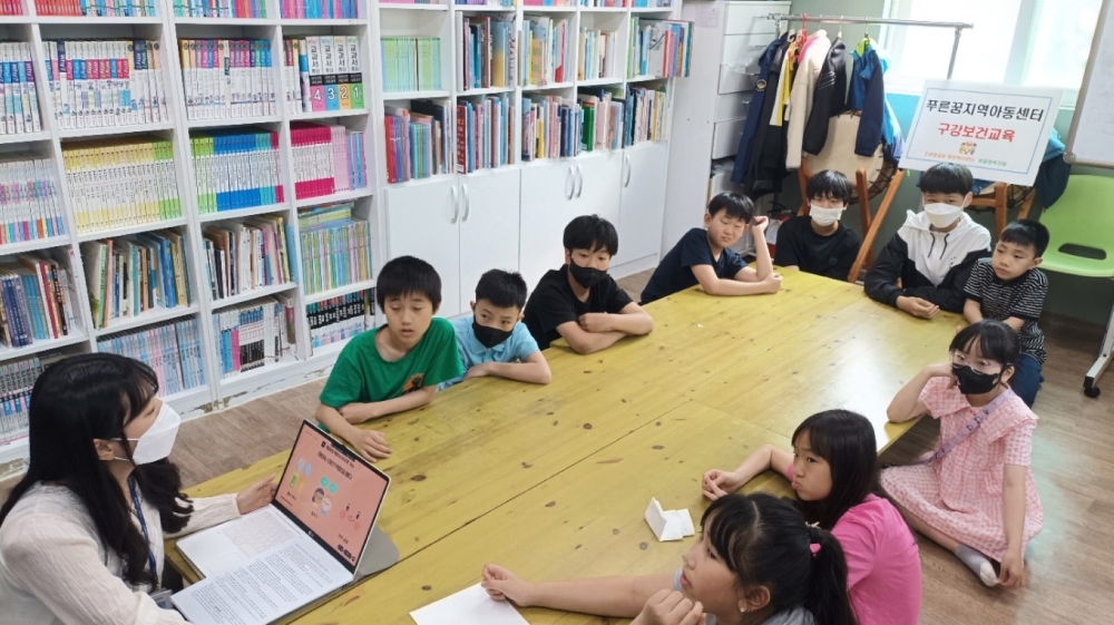 구강보건의 날 맞아 ‘지역아동센터 구강보건교육’ 진행