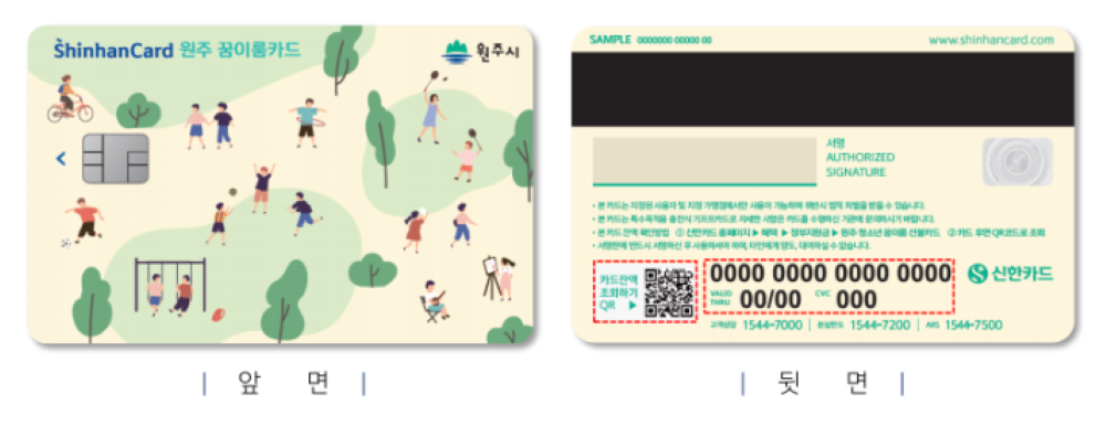 매월 10만 원 지원하는 '청소년 꿈이룸 바우처 지원사업' 접수 시작