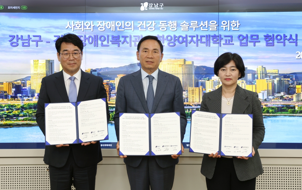 서울 강남구, 행안부 국민정책 디자인 서비스디자이너 공모 사업 선정